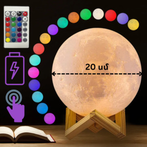 3D Լուսին Լամպ վահանակով MegaMaxi (20սմ - 16 գույն)